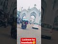 #new #short #lucknow #badaimambada