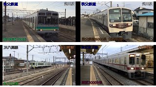 カツ煮クソン Cutlet Nixon #11 秩父鉄道・JR八高線・東武東上線 発着シーン