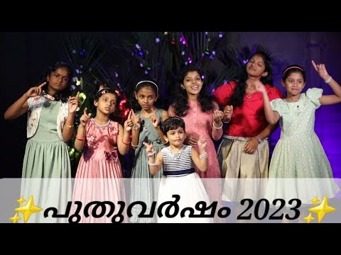 Puthuvarsham 2023  New Year Song  Happy New Year