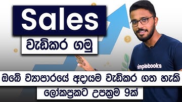 9 Sales Strategies To Increase Your Sales | Simplebooks Sales