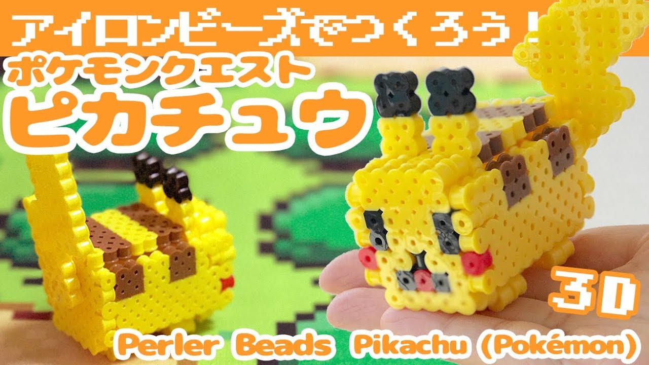 Perler Beads How To Make A Pikachu Pokemon Youtube