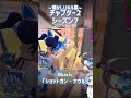 【フォートナイト】懐かしいキル集#52