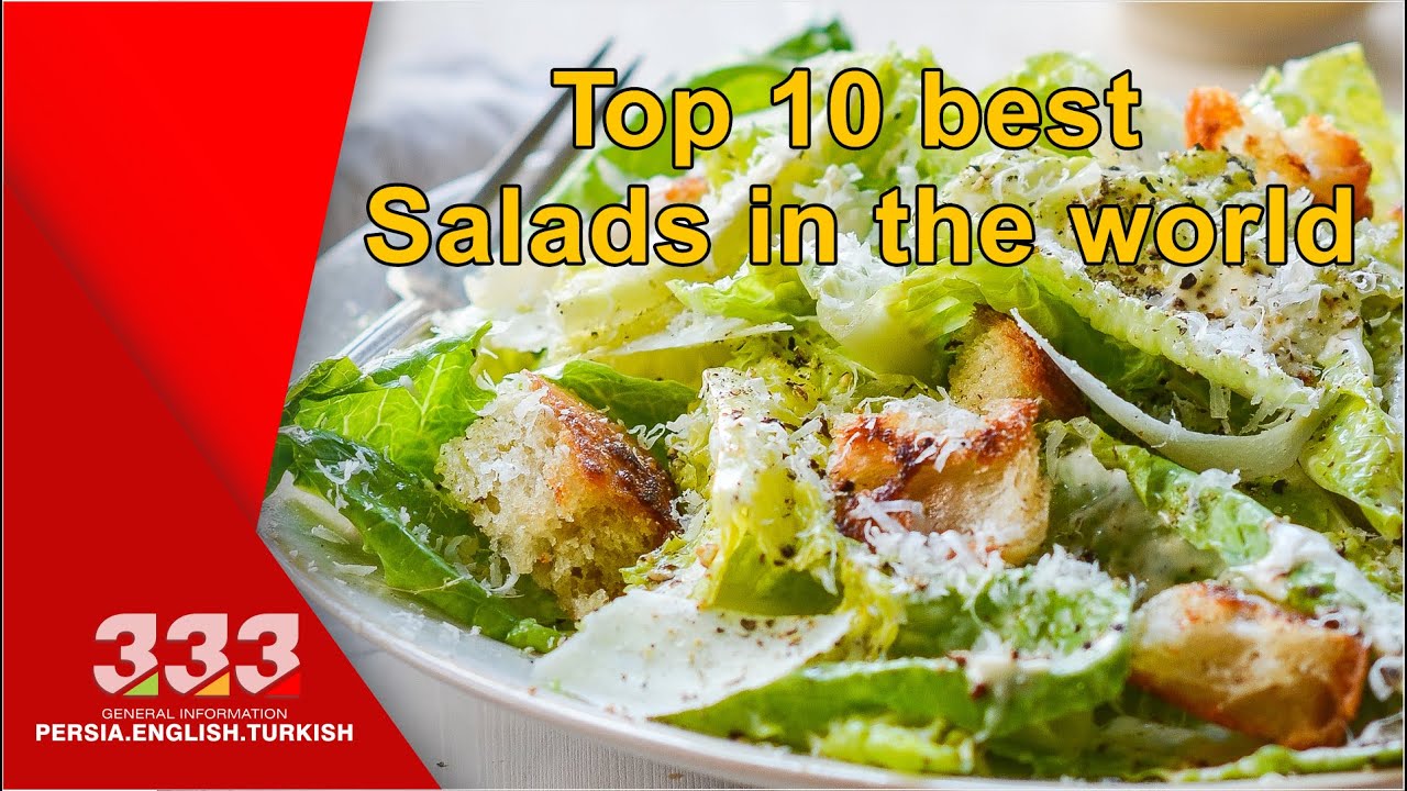 Top 10 Best Salads In The World  !!