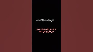 قران كريم راحه نفسيه #اهميه #بيولوجي #اكسبلور #ترند #القزابري #النظافه #لايك #المستشار #دويتو #العلم