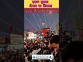 “एकच बुक्का… शेगाव ना सिक्का 😎 | Sai Band Sound Blast 🔊” #bandbaja