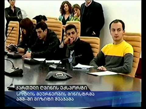 ქართული ღვინის ექსპორტი