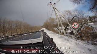 Экшн камера SJCAM SJ10PRO