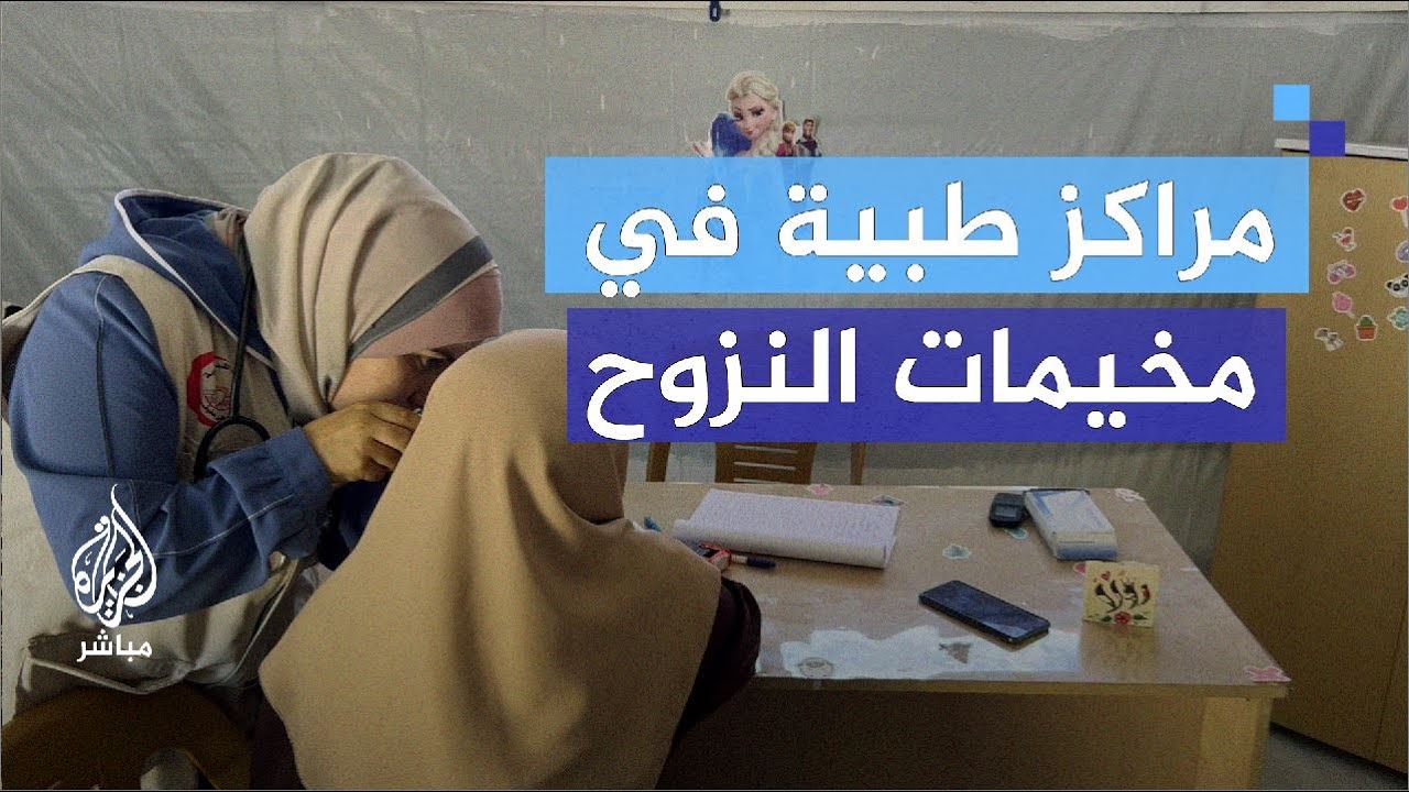تشبه الخيام.. نقاط طبية ميدانية لعلاج النازحين المرضى وسط دير البلح