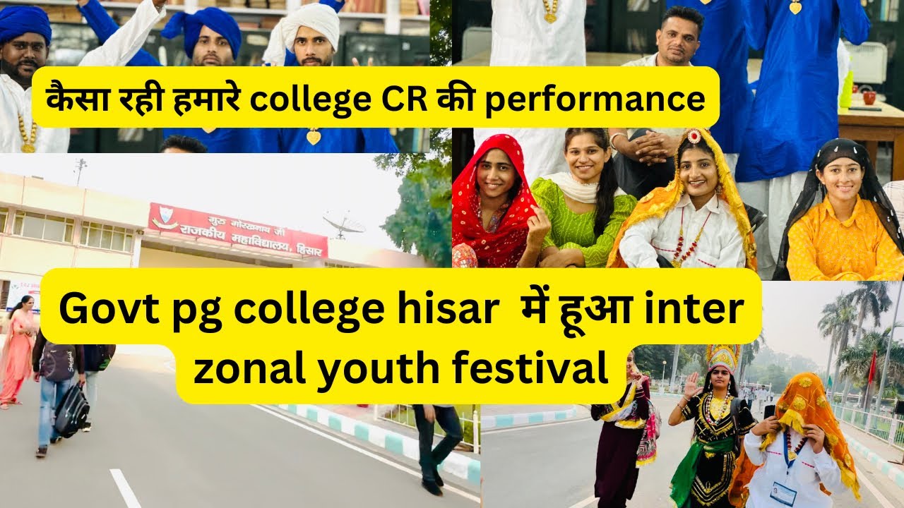 Youth festival govt college hisar||manishaverma vlogs||देखो सभी college or university की performance