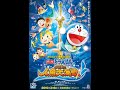 帰る場所(第三十作・のび太の人魚大海戦)