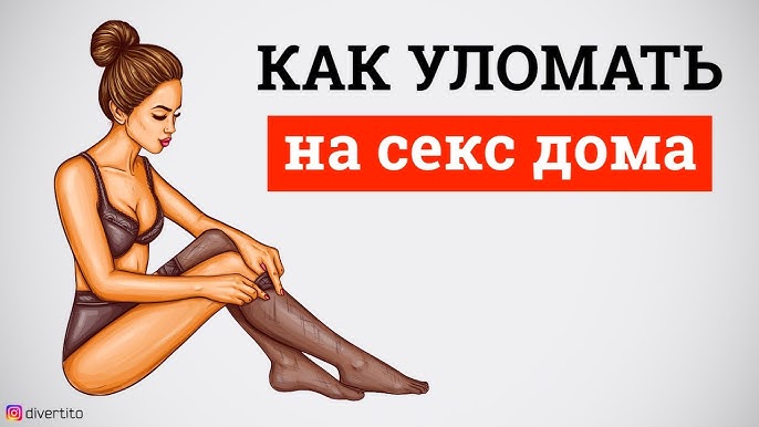 Домашка на видео | Русская домашняя ебля Домашка на видео | Русская домашняя ебля