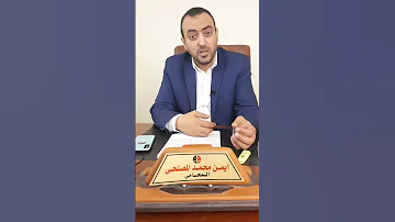 بشره خير موافقه الحكومه على فتح طلبات تقنين وضع اليد على اراضى الدوله و ارتباطها بقانون التصالح 