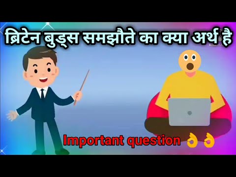 वीडियो: लैपिडिस्ट का क्या अर्थ है?