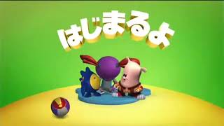 Disney Junior Japan Now Bumper (The Save-Ums!) (2015)