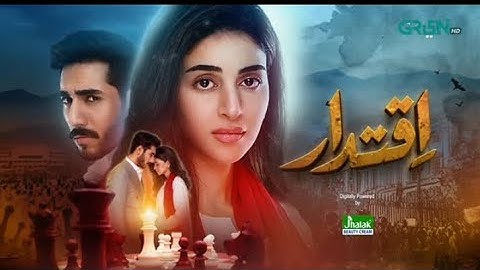 Iqtidar Episode 35 -January 16, 2025|  Anmol Baloch - Ali Raza | Green tv entertainment