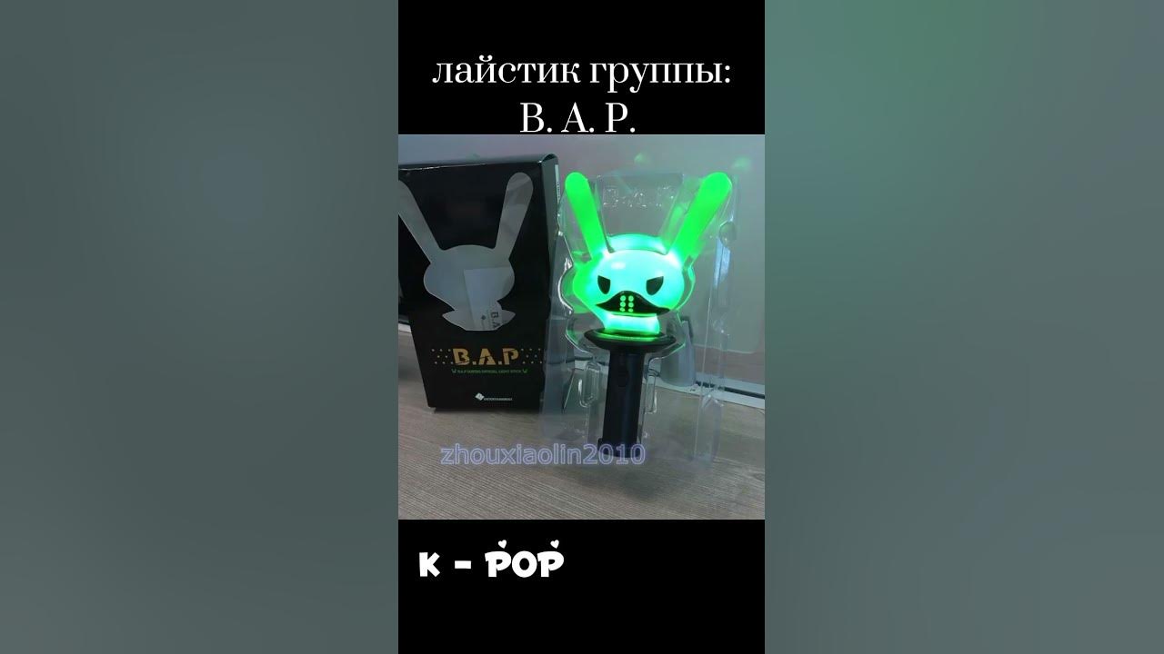 лайстики k - pop групп (8 часть) #kpop #shorts - YouTube