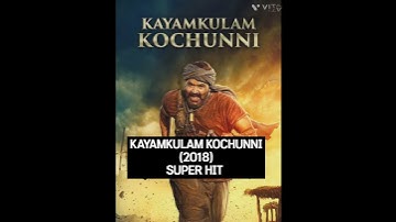 MOHANLAL HIT AND FLOP MOVIES #thudarum #lalettan  #mohanlal #malayalamcinema #malayalam