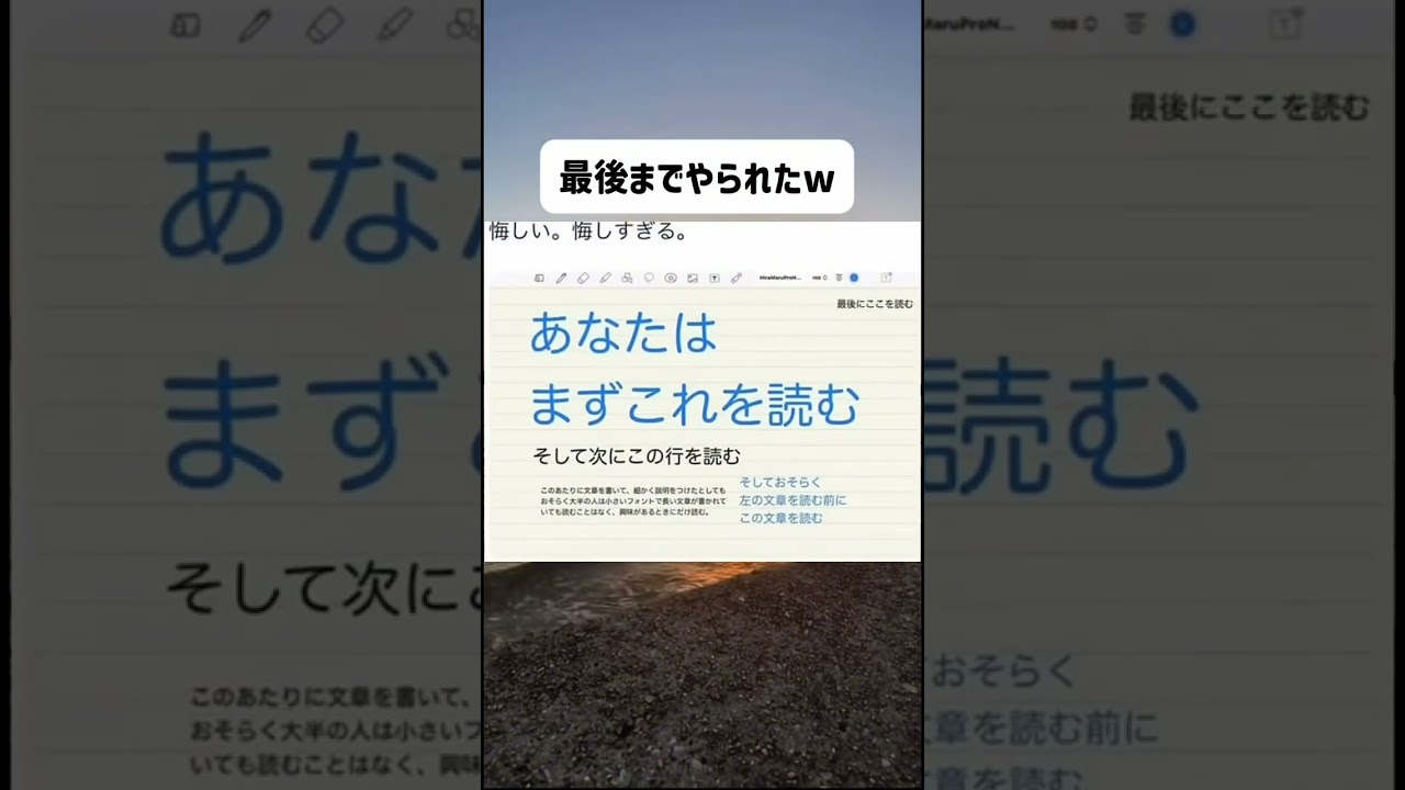 マジで全てお見通しで草 #面白集 #おもしろ #面白い動画 #fyp