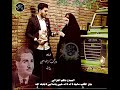 ناظم الغزالي چان الگلب ساليك لاله لاله خيي