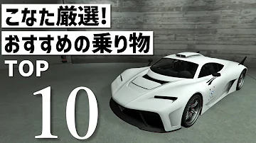 こなたのgta5講座 Mp3