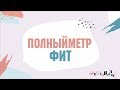 Студенческая весна 2019 ФИТ (Полный метр)