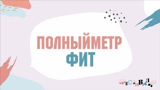 Студенческая весна 2019 ФИТ (Полный метр)