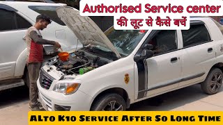 Alto k10 Service Cost At Local Mechanic | Alto maintenance Cost Aftermarket