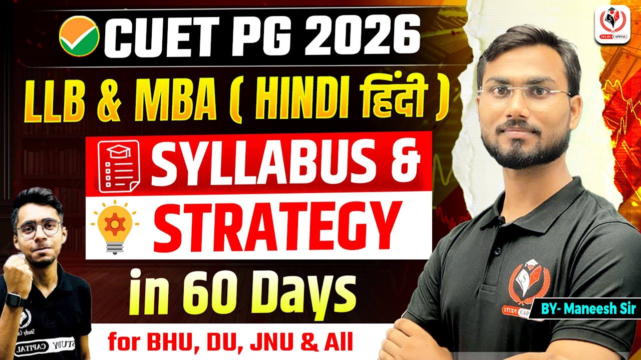 CUET PG 2026 LLB/MBA COQP-11 & COQP-12 Hindi Language Syllabus ...