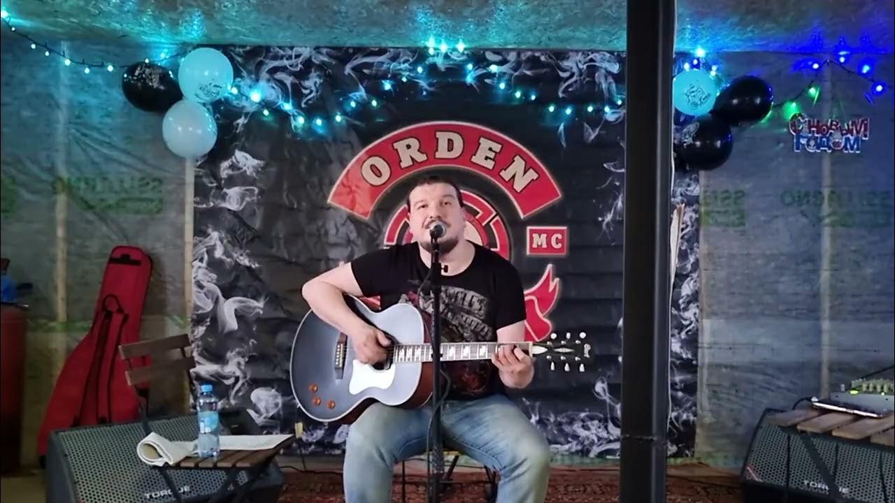 песни одинцово