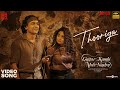 Thooriga HDR Guitar Kambi Mele Nindru Suriya Prayaga Martin Gautham Menon Karthik Navarasa