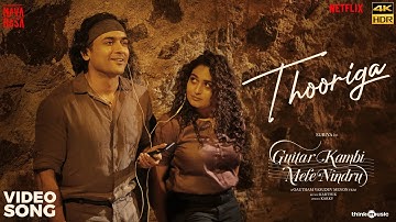 Thooriga | HDR | Guitar Kambi Mele Nindru | Suriya, Prayaga Martin |Gautham Menon |Karthik |Navarasa