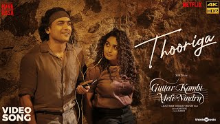 Miniatura de vídeo de "Thooriga | HDR | Guitar Kambi Mele Nindru | Suriya, Prayaga Martin |Gautham Menon |Karthik |Navarasa"