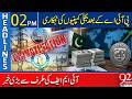 Power Sector Privatization Moves Forward π΅π°
