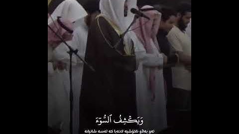 الشيخ ياسر الدوسري يبكي المصلين في المسجد النبوي سوف تبكي من خشوع التلاوه ✅