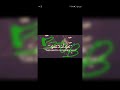 ضايع في حياتي