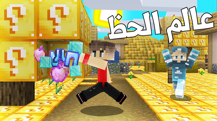 ماين كرافت بس العالم من بلوكات الحظ مع ذياب - Lucky Block World