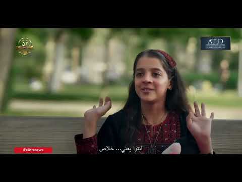 الرئيس السيسي يشهد فيلم ا تسجيلي ا عن غزة بعنوان مصر طريق العودة خلال احتفالية وطن السلام