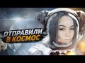 ❗ОСТАТЬСЯ В ЖИВЫХ: КОСМОС.. LEBWA, 19CM, RIZHAYA, G1DEON❗ 18+