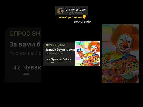 За вами бежит