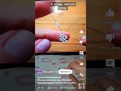 Я создала звук 🙀 #я #subscribe ф #подпишись