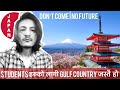 Reasons Not To Move To Japan As a Student | No Future You Might Regret |