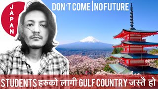 Reasons Not To Move To Japan As a Student | No Future You Might Regret | Nepali Students In Japan