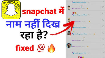 Snapchat नाम नहीं दिख रहा है | snapchat name not visible problem fixed😱🔥💯 | #snapchat