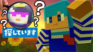かくれんぼしてたらおかんが行方不明になりました【まいくら / マインクラフト】