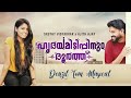 Hridhayamidippinum dhoorath denzil tom musical  miras anishar sruthy vidyadhar ajith ajay