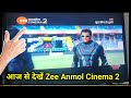 Zee anmol cinema 2 started on free dish mpeg2 boxes