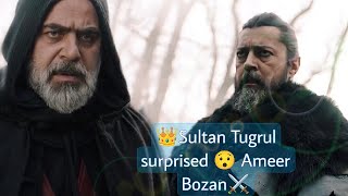👑 Sultan Tugrul surprised 😮 Ameer Bozan ⚔️💯 Alp Arslan Buyuk selcuklu #alparslan #trailer #ytvideos