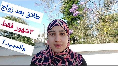قصة أخت من المتابعين بالمداومة على سورة البقرة والصلاة على النبي | شفاء من السحر🤍✅