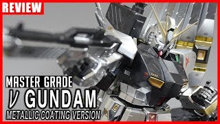 [REVIEW] MG 1/100 뉴 건담 [메탈릭 코팅 Ver.] / RX-93 ν Gundam [Metallic Coating Ver.]