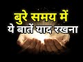 Best Heart touching inspirational Heartbreak Motivational speech video Hindi New Life
